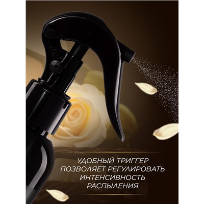 Парфюмированный спрей для воздуха и тканей «Восточное золото»