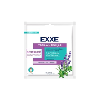 EXXE Тканевая маска увлажняющая Вечерний антистресс