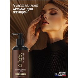 Крем для тела парфюмированный Black pepper, 300 мл, ULAB