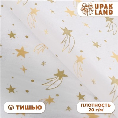 Бумага упаковочная тишью, новогодняя упаковка «Полет», 50×66 см