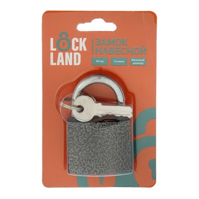 Замок навесной LOCKLAND, с влагозащитной дужкой, 50 мм