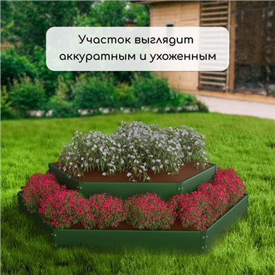 Клумба оцинкованная, 2 яруса, d=60–100 см, высота бортика 30 см, зелёная, Greengo