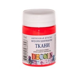 Акриловая краска по ткани "Декола" 50мл Красная флуоресцентная 5128331 Невская палитра