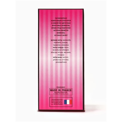Туалетная вода женская Beauty&Glow Boom Fantastic, 60 мл