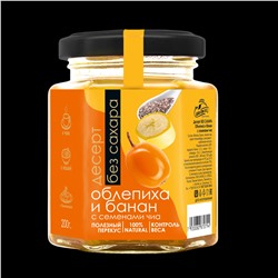 Десерт Облепиха с бананом и семенами чиа 130 гр Сам бы ел