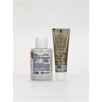 Подарочный набор косметики New Year Collection, гель для душа, крем для рук, пилочка, URAL LAB