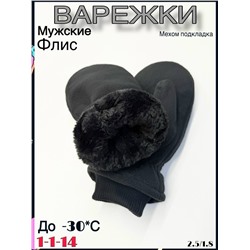 Варежки #23099669