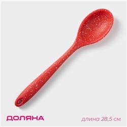 Ложка гарнирная Доляна «Гранат», силикон, 28.5×5.5 см, красная