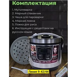 Артикул #23334621