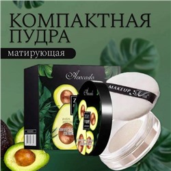 Рассыпчатая пудра Zozu с экстрактом авокадо