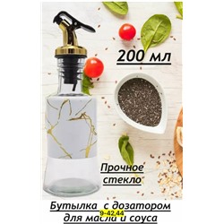 Масло #23117070