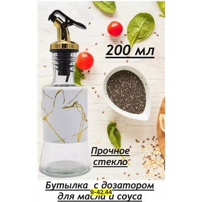 Масло #23117070