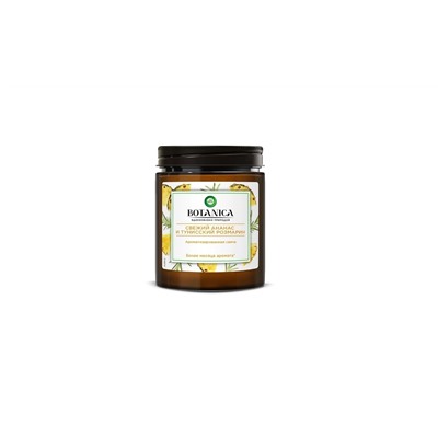 Air Wick Botanica Ароматизированная свеча 205г Свежий Ананас и Тунисский Розмарин
