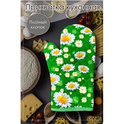 Варежка - прихватка 21*28