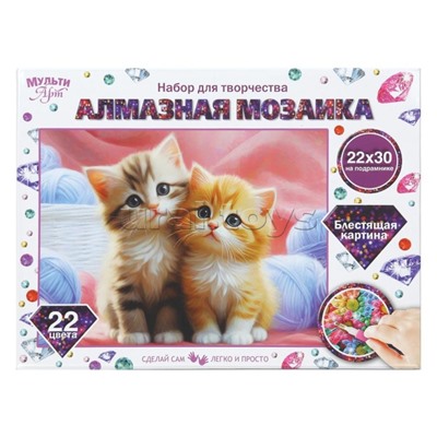 Алмазная мозаика 22*30 с подрамником "Котики"