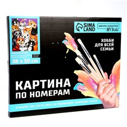 Картина по номерам на холсте с подрамником «Множество котиков», 40×50 см