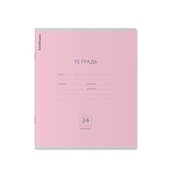 Тетрадь  24л линия "Классика" розовая 35331 ErichKrause