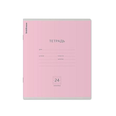 Тетрадь  24л линия "Классика" розовая 35331 ErichKrause