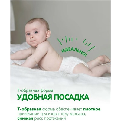 Комплект #23341858