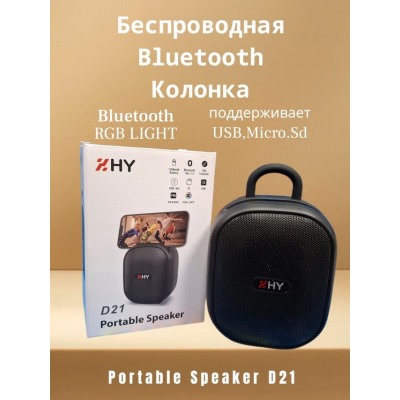 Колонка #23001084