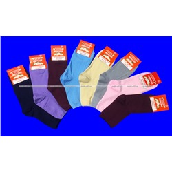 Носки женские лечебные ослабленная резинка А-27