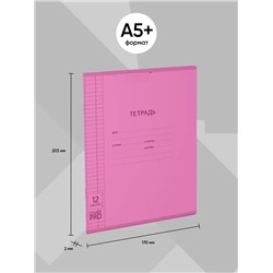 Набор тетрадей с пластиковой обложкой, 10шт 60991