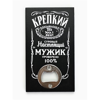 Открывашка для пива «Настоящий мужик», 8×13.8 см