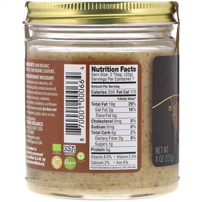 Artisana, Organics, сырое масло грецкого ореха, 227 г (8 унций)