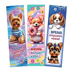 Закладки 45х162 мм "Собачки" лак Зак149 Гранит