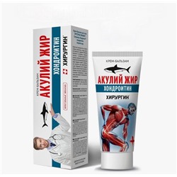 Крем-бальзам для суставов Хирургин хондроитин Акулий жир 70 гр.