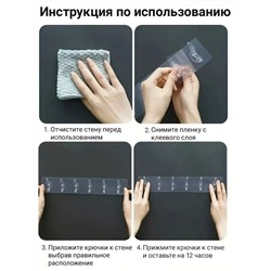 61214 Крючки самоклеящиеся