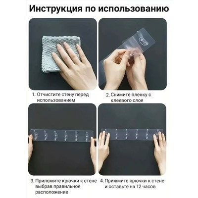 61214 Крючки самоклеящиеся