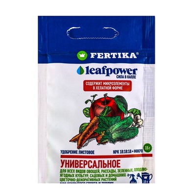 Удобрение минеральное Фертика Leaf Power универсальное, 15 г