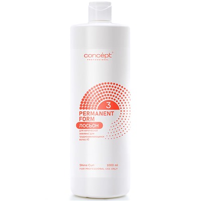 CONCEPT Лосьон для химической завивки для труднозавивающихся волос №3 1000 мл