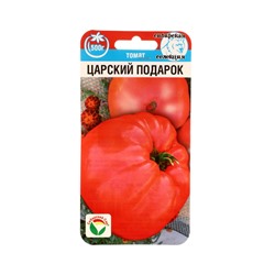 Семена Томат «Царский подарок», 20 шт., «Сибирский сад»
