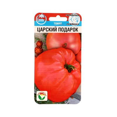 Семена Томат «Царский подарок», 20 шт., «Сибирский сад»