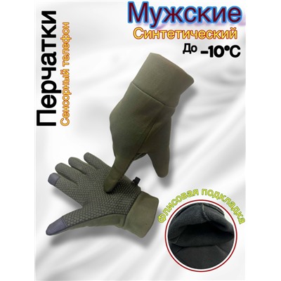 Перчатки #23060015