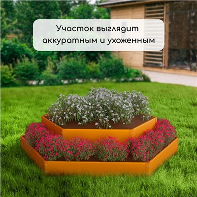 Клумба оцинкованная, 2 яруса, d=60–100 см, высота бортика 30 см, оранжевая, Greengo