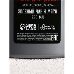 Подарочный набор «Настоящему мужику», бодрящий гель для душа 250 мл, гель для бритья 110 мл