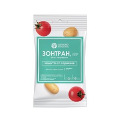 Средство от сорняков на картофеле и томатах "Зонтран", 10 мл