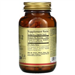 Solgar, Витамин B12, 500 мкг, 250 растительных капсул
