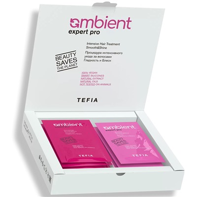 TEFIA Ambient Expert Pro Процедура интенсивного ухода за волосами "Гладкость и Блеск" 5х20мл+5х10мл