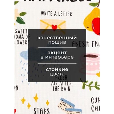 Набор кухонных полотенец «Доляна» Happiness, 35×60 см - 4 шт., 100% хлопок