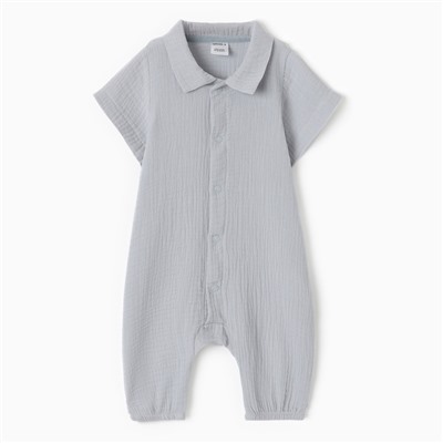 Комбинезон «Крошка Я. Муслин», размер 86-92, серо-голубой