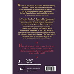 АСТ Doyle Arthur Conan "The Memoirs of Sherlock Holmes & The Sign of the Four"