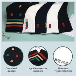 Женские носки из хлопка ( Узор 1) MilanKo N-228