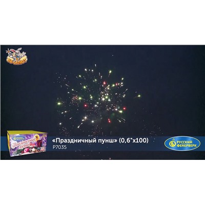 Фейерверк Р7035 Праздничный пунш (0,6" х 100)