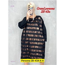 Туника бронь 1982922-1