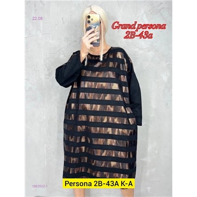 Туника бронь 1982922-1