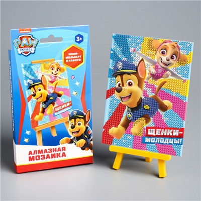 УЦЕНКА Алмазная мозаика для детей Paw Patrol «Щенки-молодцы!»